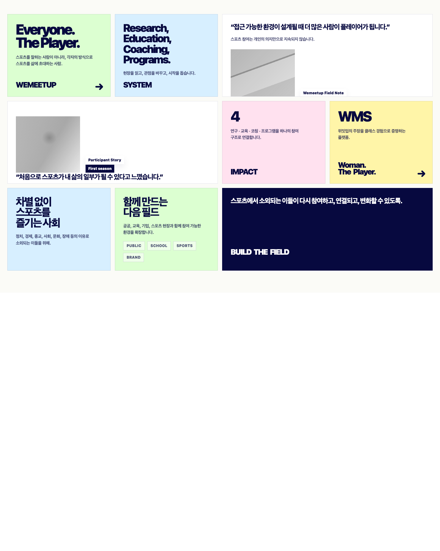 근거 그리드 방향