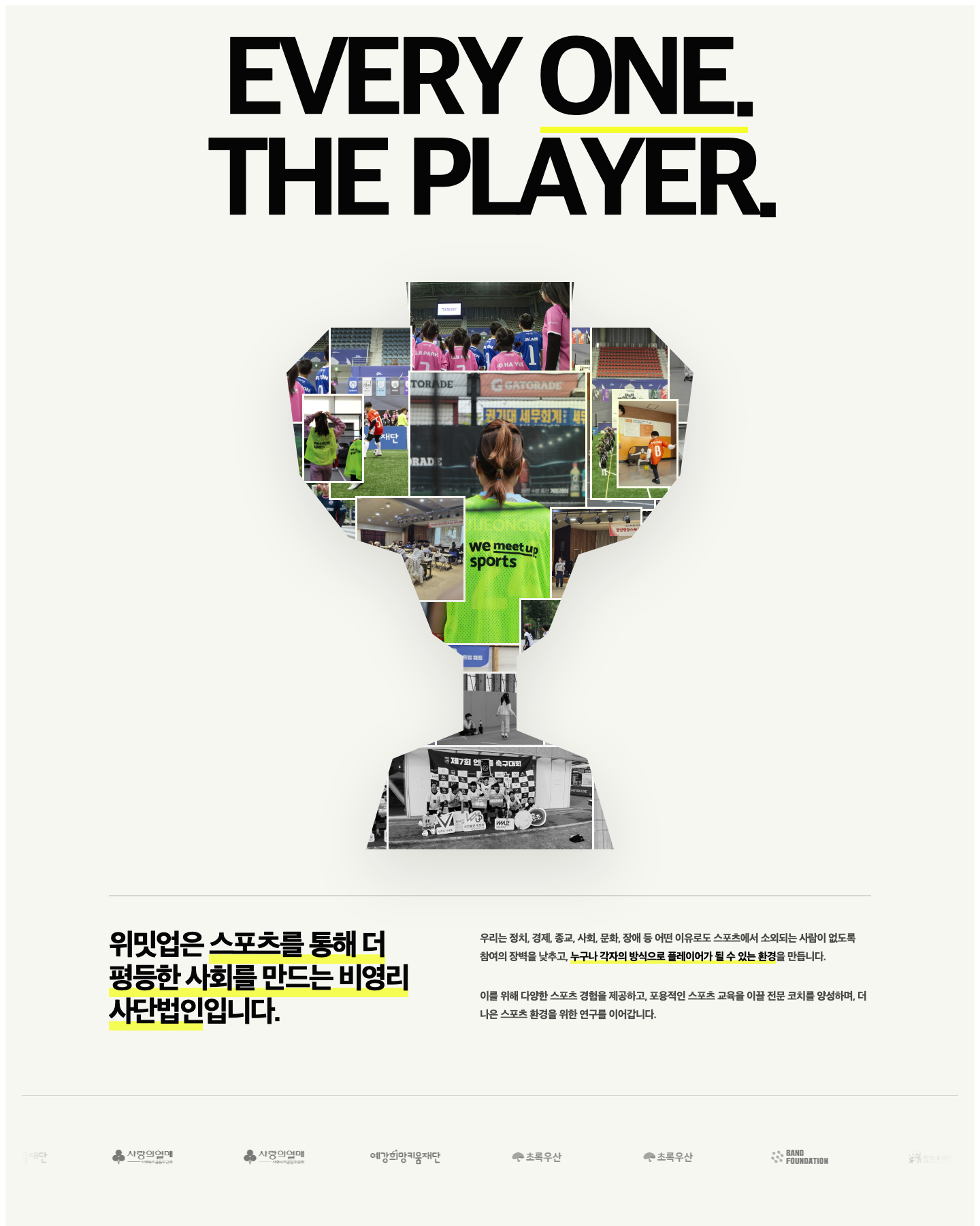 최종 트로피 심볼 방향